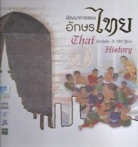 Image of Thai Scripts : A 730-Year History