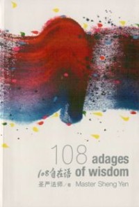 Image of 108 Adages of Wisdom
