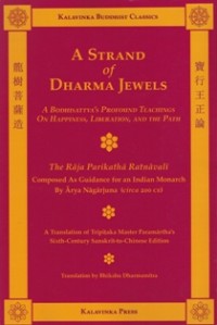 Image of A Strand of Dharma Jewels