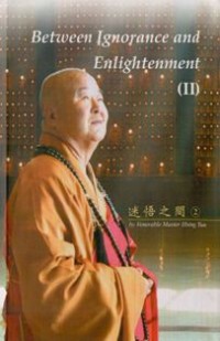 Image of Between Ignorance and Enlightenment (II)