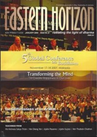 Image of Eastern Horizon ( January 2008, Issue 24 )