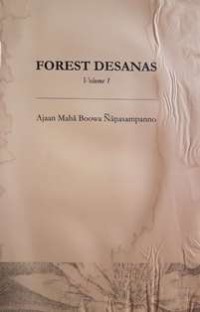 Image of Forest Desanas ( Volume 1 )