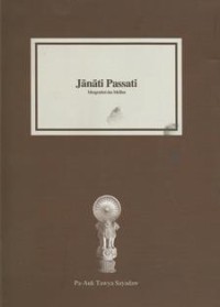 Image of Janati Passati
