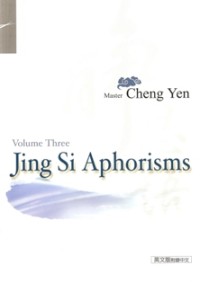 Image of Jing Si Aphorisms ( Volume Three )