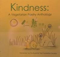 Image of Kindness : A Vegetarian Poetry Anthology
