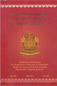 Image of Maha Vagga ( Chatthasangiti Pitakam ; Suttantapitake Dighanikaya )