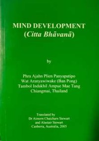 Image of Mind Development : Citta Bhavana