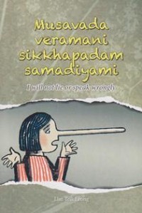 Image of Musavada veramani sikkhapadam Samadiyami