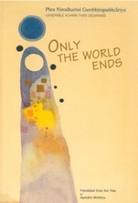 Image of Only the World Ends
