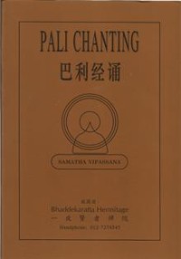 Image of Pali Chanting