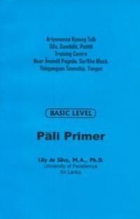 Image of Pali Primer ( Basic Level )