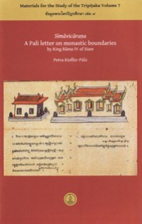 Image of SÄ«mÄvicÄrana : A Pali Letter on Monastic Boundaries by King Rama IV of Siam