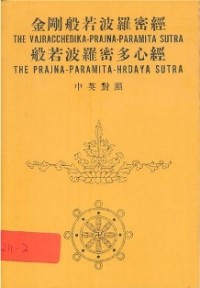 Image of The Vajracchedika-Prajna-Paramita Sutra