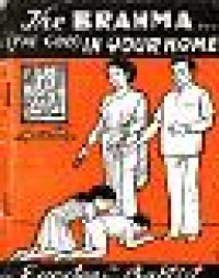 Image of The Brahma (The God) in Your Home