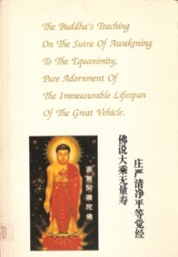 Image of The Buddha's Teaching on the Sutra of Awakening to the Equanimity, Pure Adornment of the Immeasurable Lifespan of the Great Vehicle