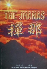 Image of The Jhanas ( 禅那 ）