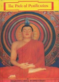 Image of The Path of Purification