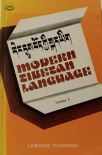 Image of Modern Tibetan Language Volume I