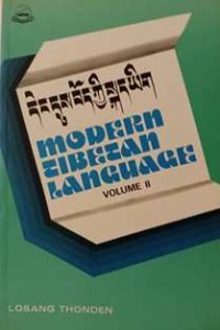 Image of Modern Tibetan LAnguage Volume II