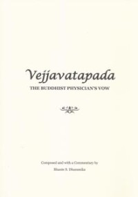 Image of Vejjavatapada : The Buddhist Physician's Vow