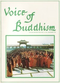 Image of Voice of Buddhism Vol. 21 No. 2 ( December 1983 )