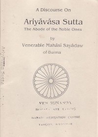 Image of A Discourse on Ariyavasa Sutta : The Abode of the Noble Ones