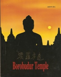 Image of Borobudur Temple ( 波罗步透 ）