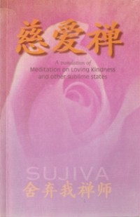 Image of 慈爱禅 ( A Translation of Meditation on Loving Kindness and Other Sublime States )
