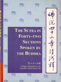 Image of 佛说四十二章经浅译 ( The Sutra in Forty-two Sections Spoken by the Buddha )