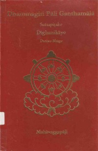 Image of Dhammagiri Pali Ganthamala ( Roman ; Volume 7 ; Mahavaggapali )