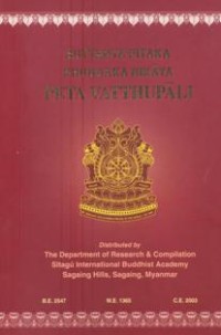Image of Peta Vatthupali ( Suttanta Pitaka ; Khuddaka Nikaya )