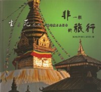 Image of 非一般的旅行 （ 生与死之旅 - 北印度与尼泊尔 ）