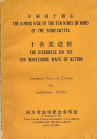Image of 十善业道经