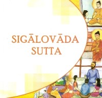 Image of Sigalovada Sutta