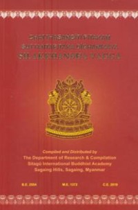 Image of Silakkhandha Vagga ( Chatthasangiti Pitakam ; Suttantapitaka Dighanikaya )