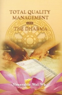 Image of Total Quality Management and the Dharma
