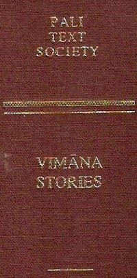 Image of Vimana Stories (Paramattha-dipani nama Vimanavatthu-atthakatha)