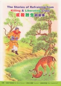 Image of 戒杀放生的故事 ( The Stories of Refraining from Killing & Liberating Lives )