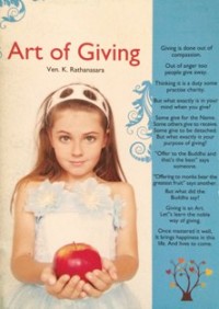 Image of Art of Giving
