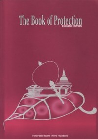 Image of The Book of Protection ( English Edition )