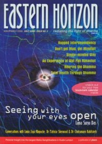 Image of Eastern Horizon ( December 2000, Issue 3 )