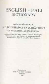 Image of English-Pali Dictionary