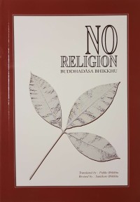 Image of No Religion