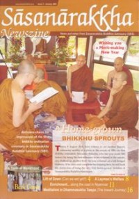 Image of Sasanarakkha ( Issue 3, Jan 2005 )