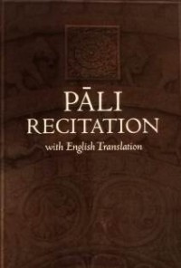 Image of Pali Recitation with English Translation