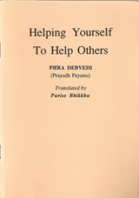 Image of Helping Yourself to Help Others
