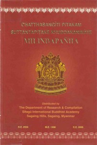 Image of Milindapanha ( Chatthasangiti Pitakam ; Suttantapitake Khuddakanikaye )