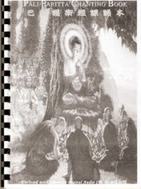 Image of Pali Paritta Chanting Book