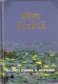 Image of Paritta