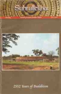 Image of Suhrullekha : Journal of Ananda Buddha Vihara